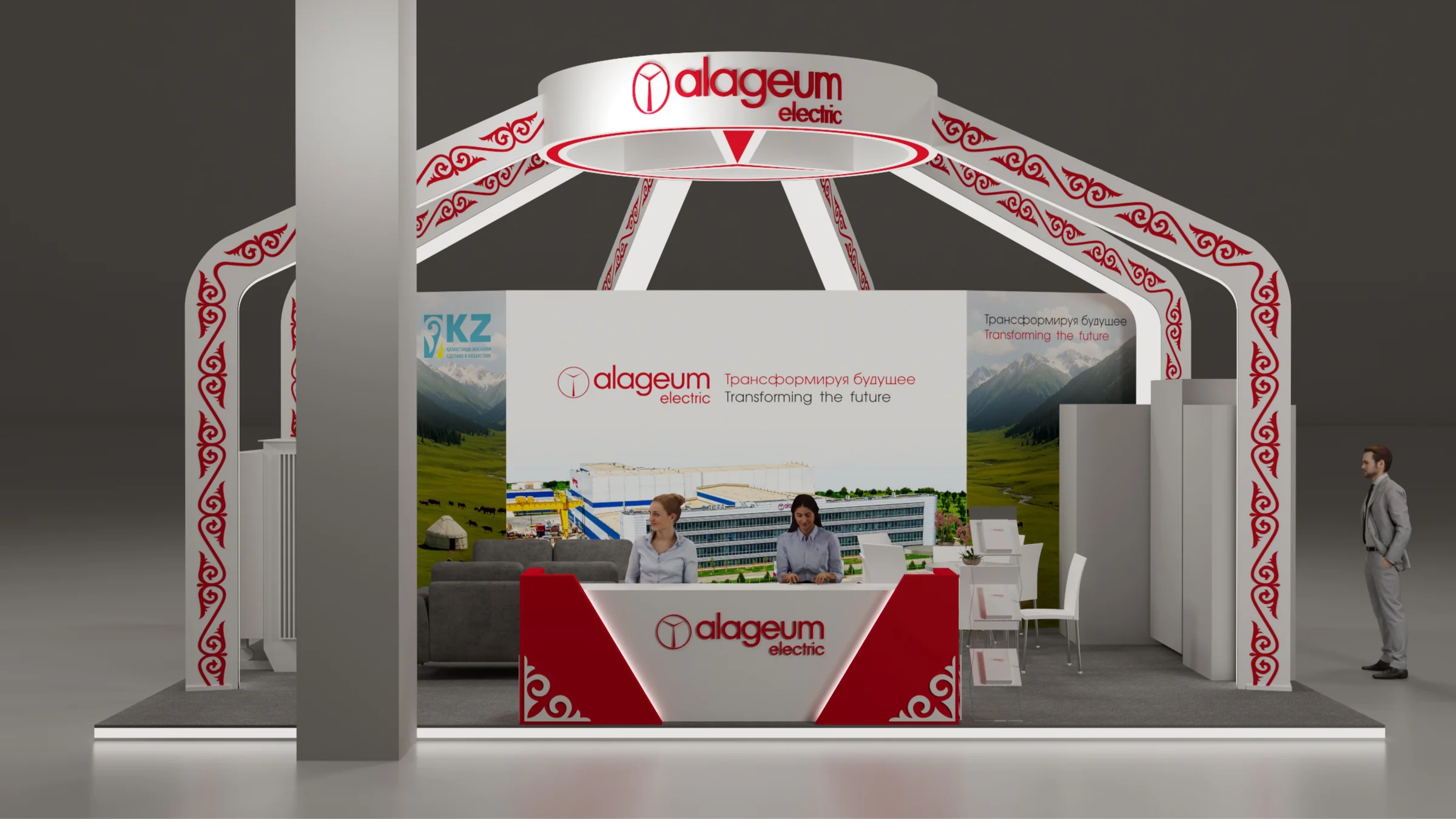 Alageum — 2025